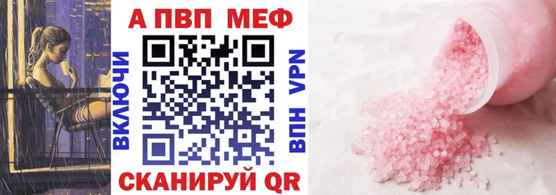 Купить закладки  Красный Сулин  Alfa_PVP VHQ 