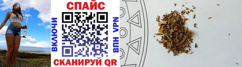 Купить закладки  Красный Сулин  Бутират GHB 