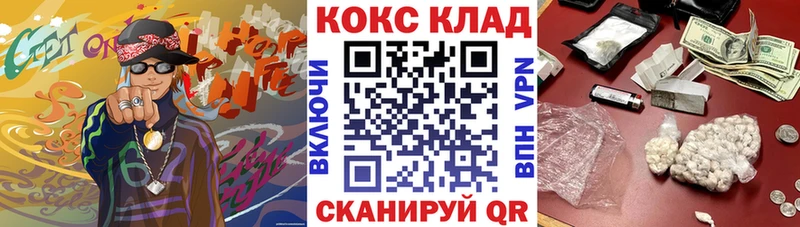 Купить  Красный Сулин  Кокаин 97% 