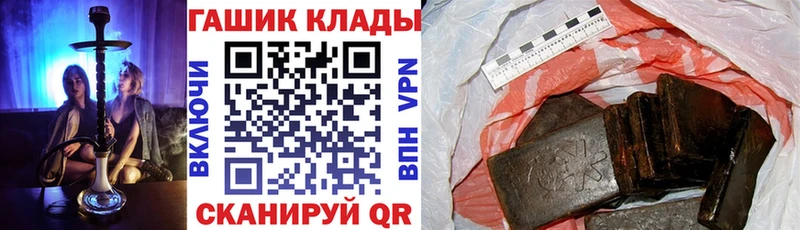 Купить закладки  Красный Сулин  ГАШ Ice-O-Lator 