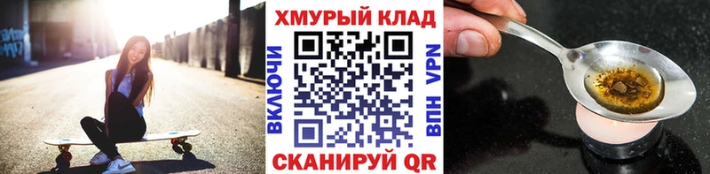Купить  Красный Сулин  Героин белый 