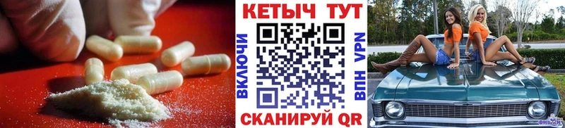 Купить  Красный Сулин  КЕТАМИН ketamine 