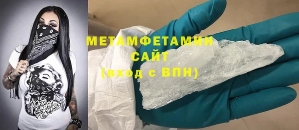 кокаин перу Магас