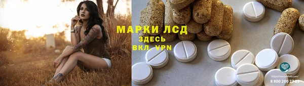 метамфетамин Медногорск