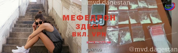 кокаин перу Магас