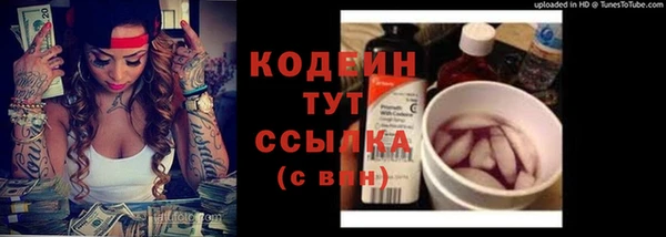 альфа пвп Магадан