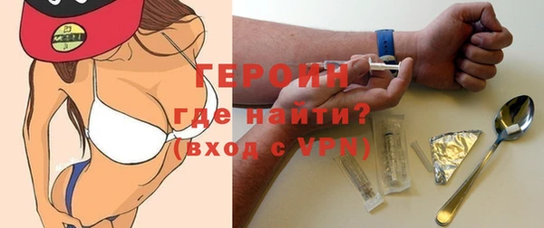 кокаин перу Магас