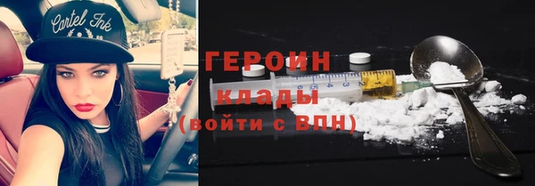 кокаин перу Магас