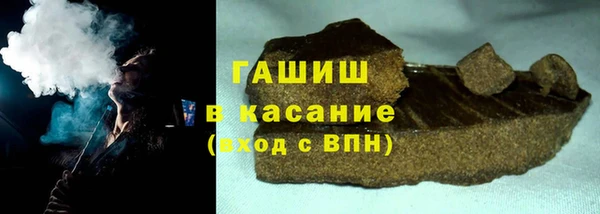 альфа пвп Магадан