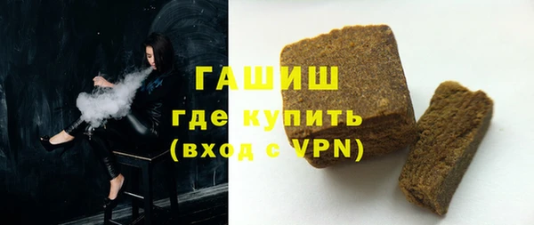 кокаин перу Магас