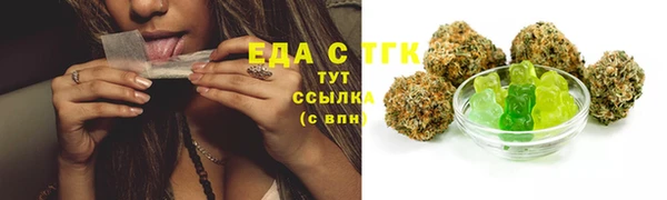 альфа пвп Магадан
