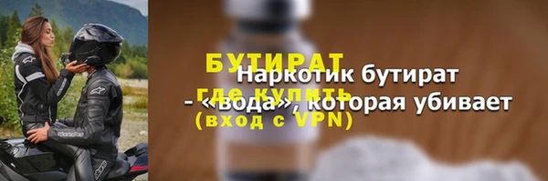 кокаин перу Магас