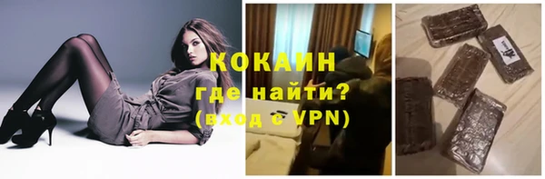 альфа пвп Магадан