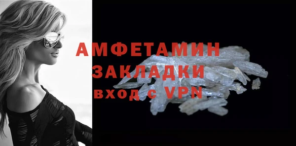 альфа пвп Магадан