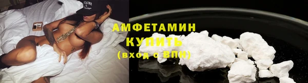 альфа пвп Магадан