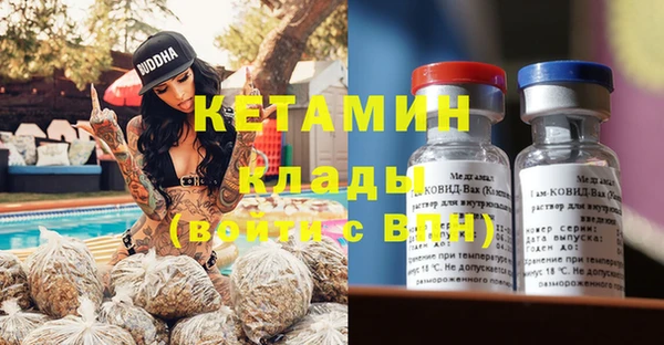 кокаин перу Магас