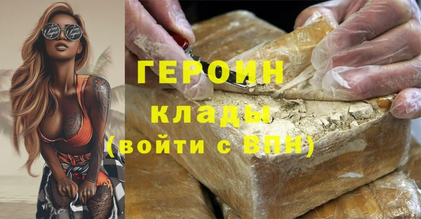 кокаин перу Магас