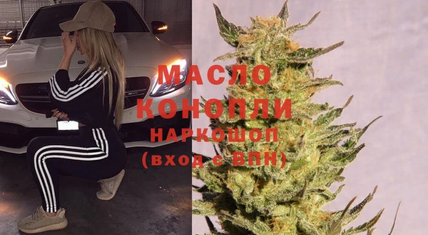 альфа пвп Магадан