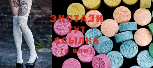 альфа пвп Магадан