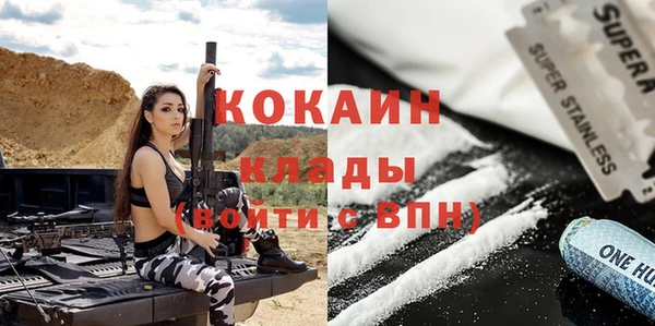 альфа пвп Магадан