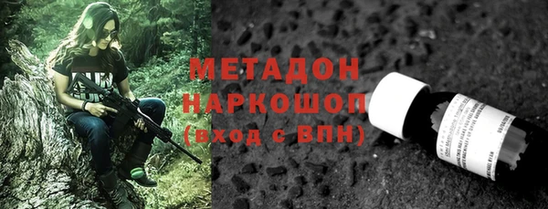 альфа пвп Магадан