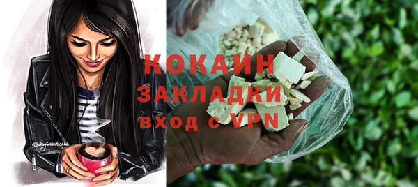 метадон Майский