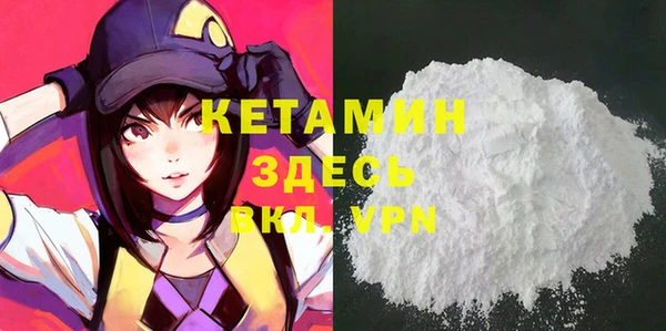 метадон Майский