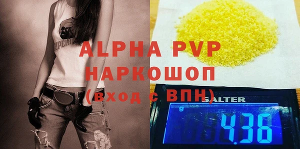кокаин перу Магас