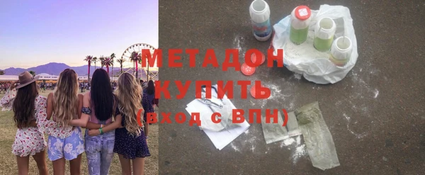 метадон Майский