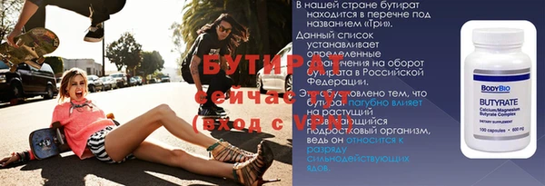 метадон Майский