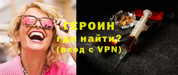 альфа пвп Магадан