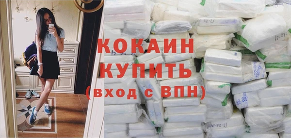 метадон Майский