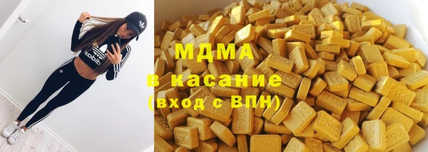 альфа пвп Магадан