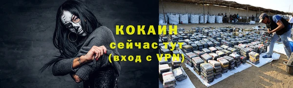 метадон Майский