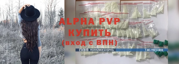 альфа пвп Магадан