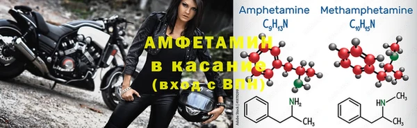 альфа пвп Магадан