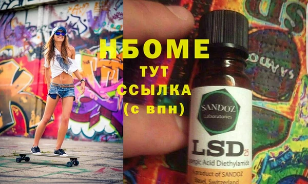 альфа пвп Магадан