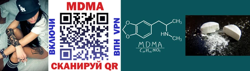 Купить  Красный Сулин  МДМА кристаллы 