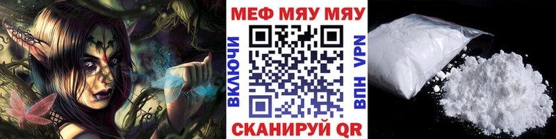 Меф mephedrone  Купить  Красный Сулин 