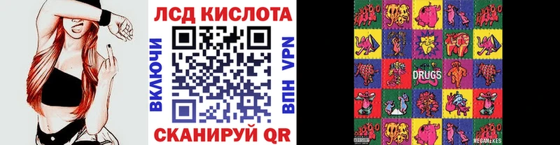 Купить где Красный Сулин Марки N-bome 1,8мг