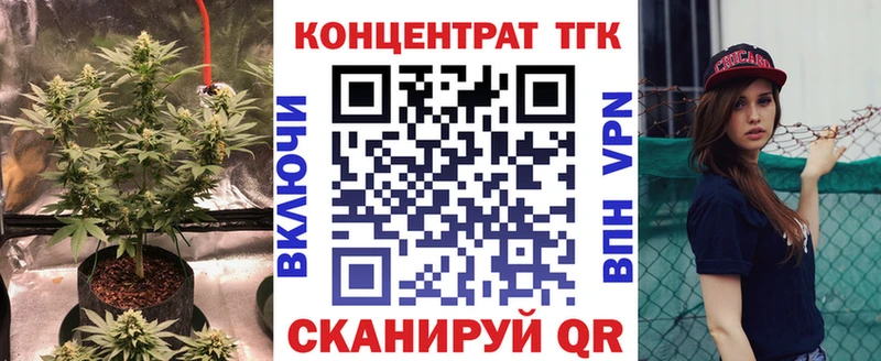 Дистиллят ТГК вейп с тгк Купить Красный Сулин